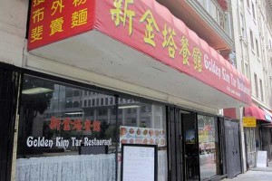 Golden Kim Tar Chinese Restaurant - San Francisco