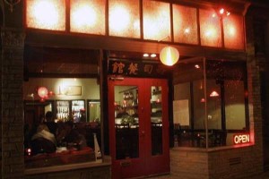 Kiji Sushi Bar and Cuisine - San Francisco