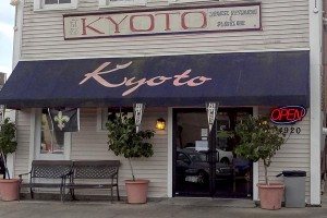 Kyoto - New Orleans - CLOSED