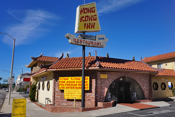 Hong Kong Inn – Ventura PERMANENTLY CLOSED