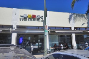 Good Greek Grill - Hollywood CLOSED