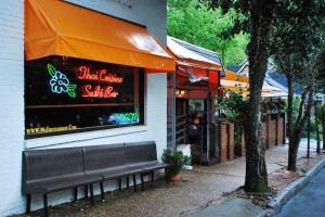 Mali Restaurant - Atlanta